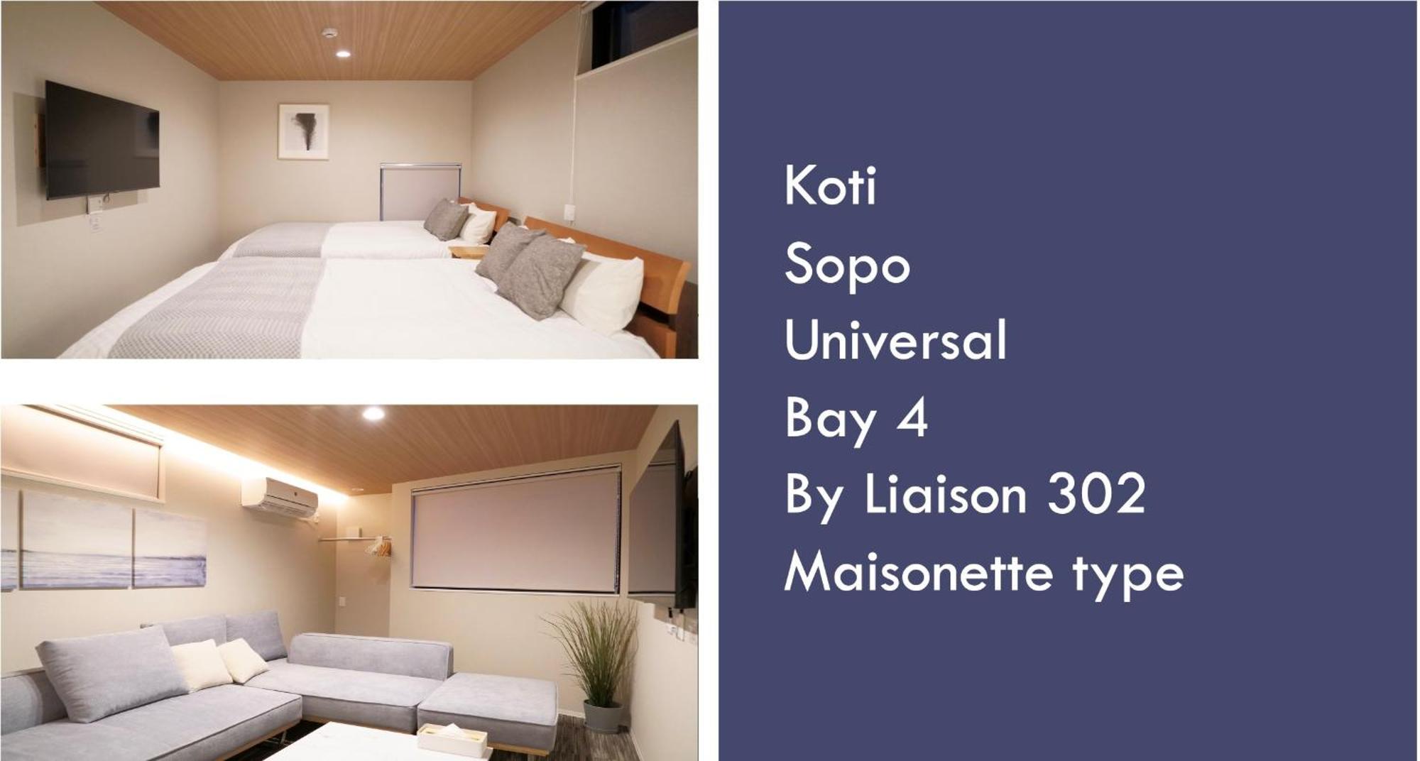 Koti Sopo Universal Bay 4 By Liaison Osaka Dış mekan fotoğraf