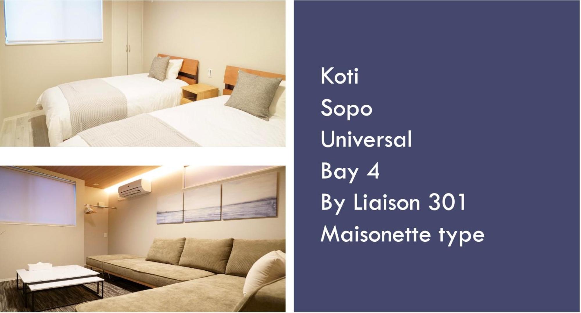 Koti Sopo Universal Bay 4 By Liaison Osaka Dış mekan fotoğraf